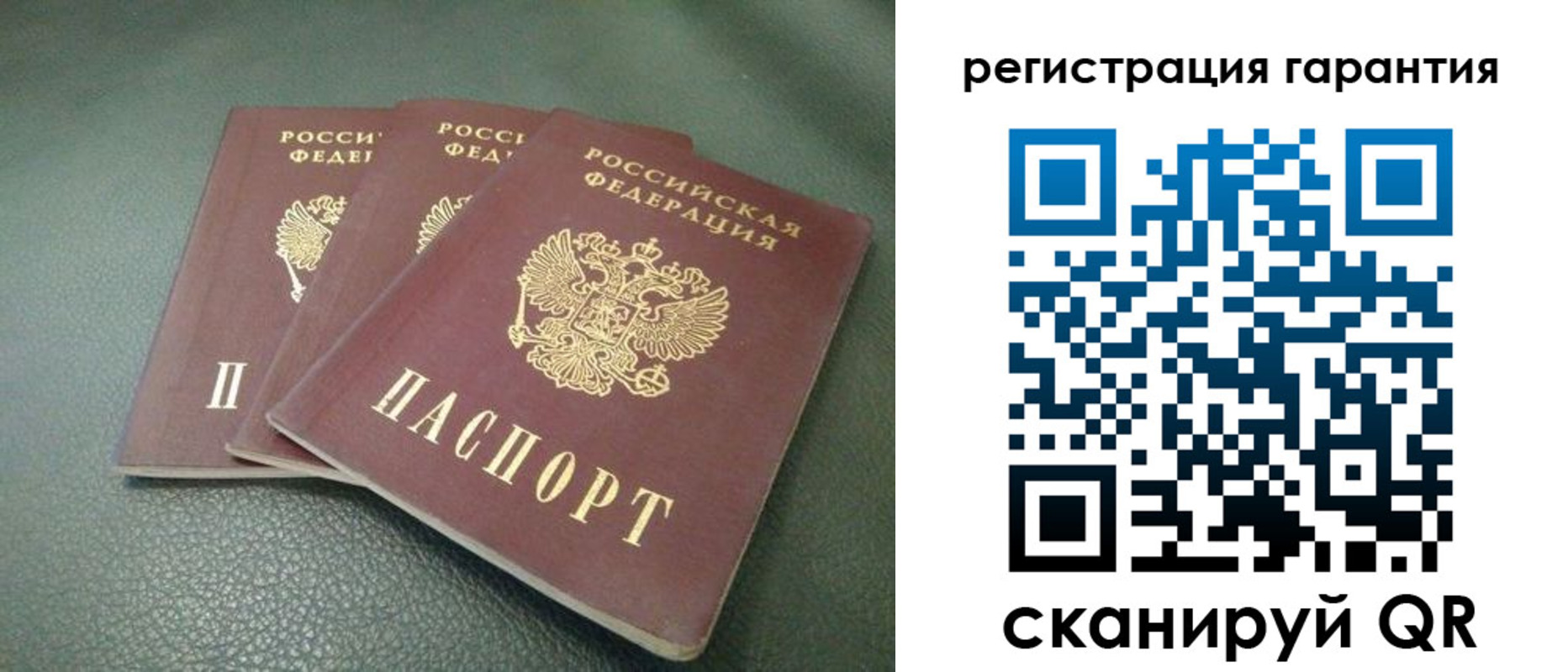 прописка законно в Краснодаре